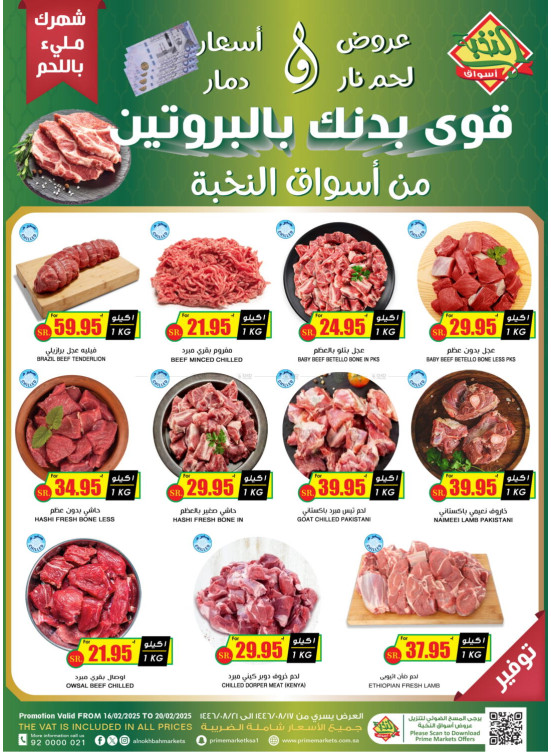 Meat Special Offers