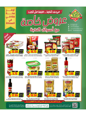 Special Offers