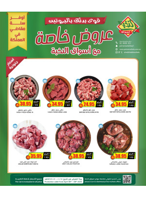 Meat Special Offers