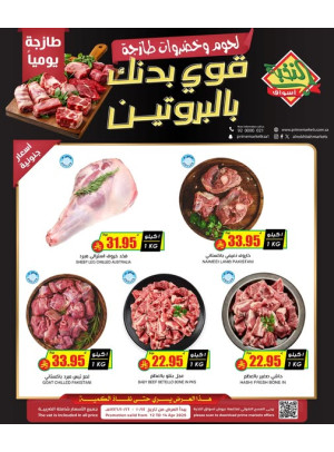 Meat Special Offers