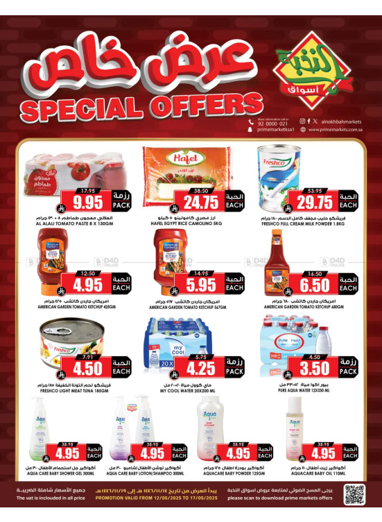 Special Offers