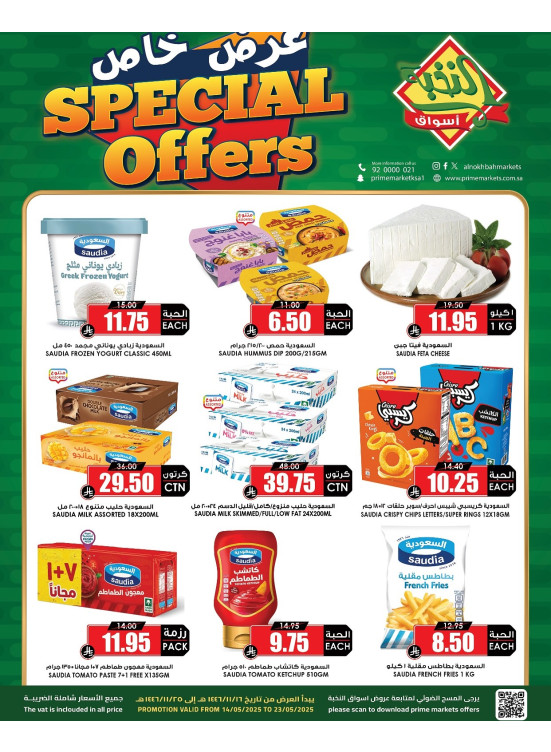 Special Offers for 10 Days