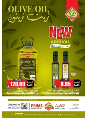 New Arrival - Olive Oil