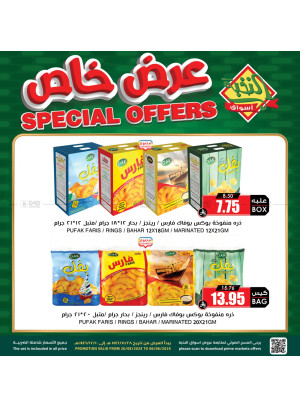 Special Offer