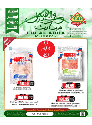 3 Days Offers