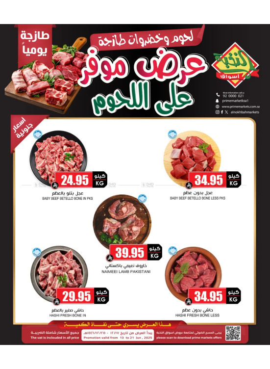 Meat Special Offers