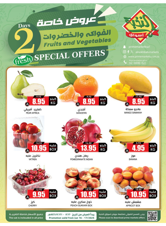 Fruits & Vegetables Special Offers