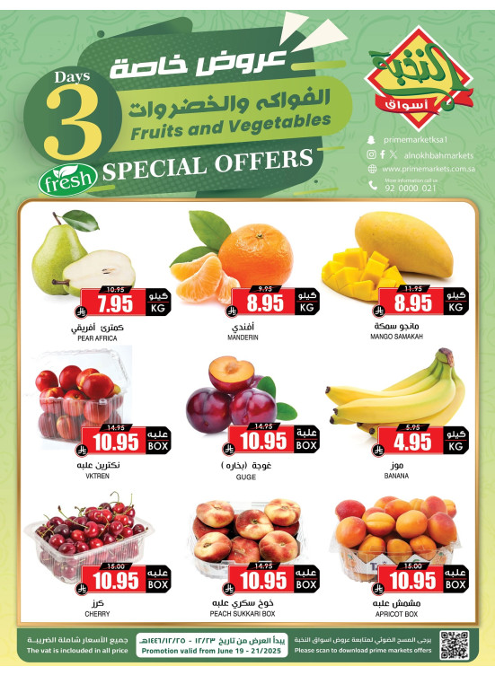 Fruits & Vegetables Special Offers