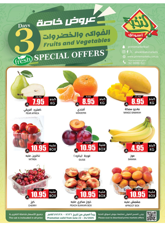 Fruits & Vegetables Special Offers