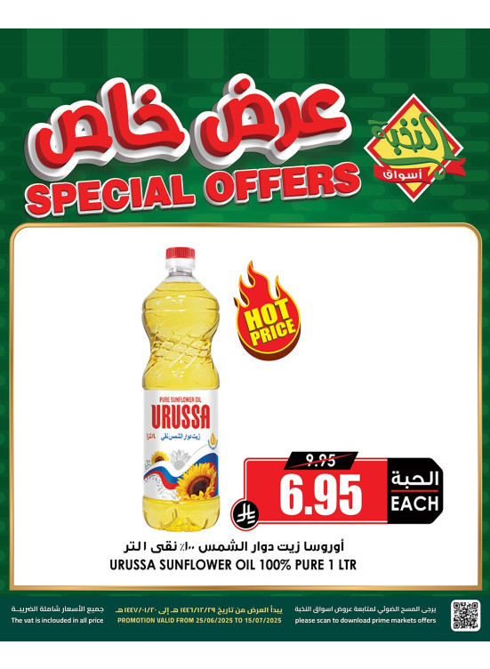 Oil Offer