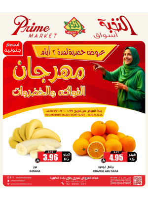 Fruits & Vegetables Special Offers