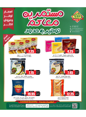 Savings Offers, Vol 2