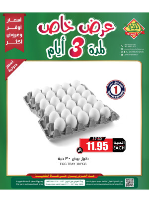 Egg Offers