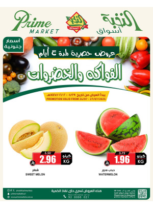Fruits & Vegetables Special Offers