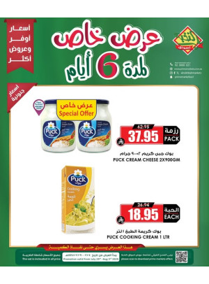 6 Days Special Offer