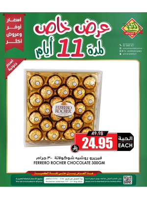 11 Days Special Offer