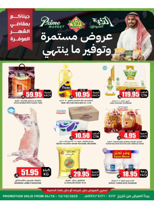 Special Offers
