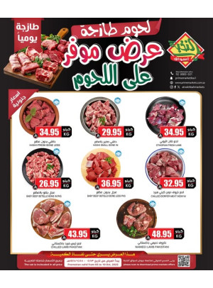 Meat Special Offers