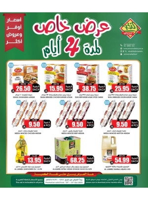 4 Days Special Offer