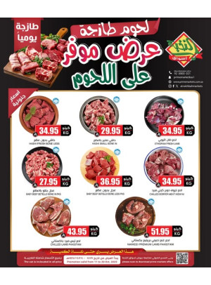 Meat Special Offers