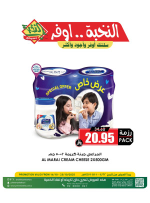 Monthly Grocery Deals, Vol 3