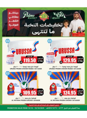 Monthly Grocery Deals, Vol 4
