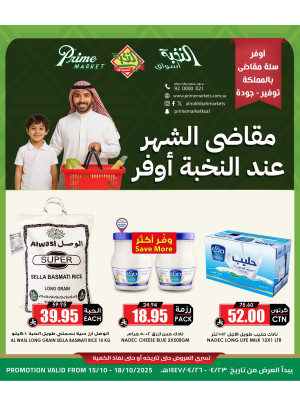 Monthly Grocery Deals, Vol 5