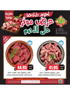 Meat Special Offers, Vol 2