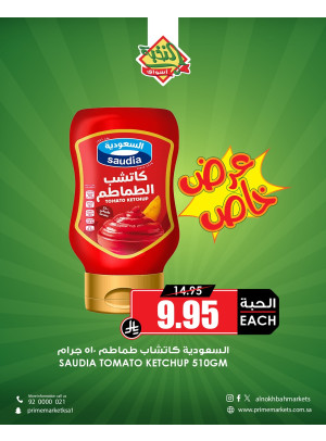 Special Offer