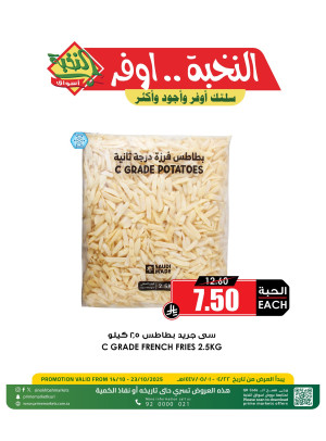 Monthly Grocery Deals, Vol 8