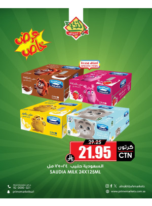 Monthly Grocery Deals, Vol 9
