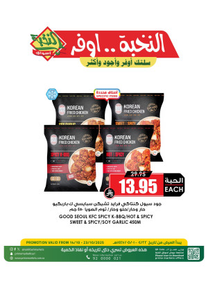 Monthly Grocery Deals, Vol 10