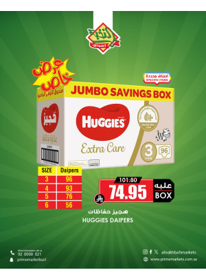 Monthly Grocery Deals, Vol 11
