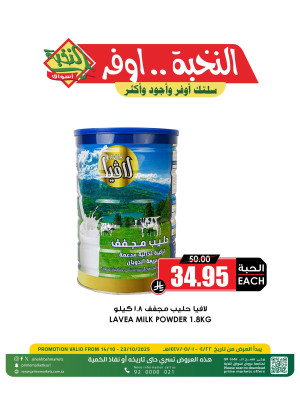 Monthly Grocery Deals, Vol 12