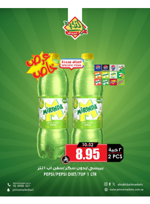 Monthly Grocery Deals, Vol 13