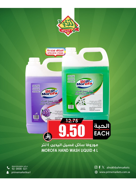 Monthly Grocery Deals, Vol 15