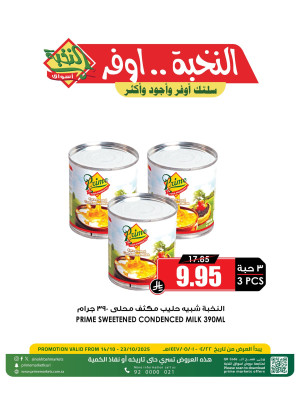 Monthly Grocery Deals, Vol 16