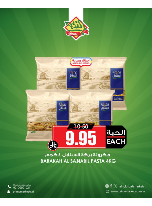 Family Savings Offers, Vol 2