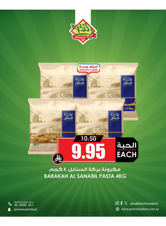 Family Savings Offers, Vol 2