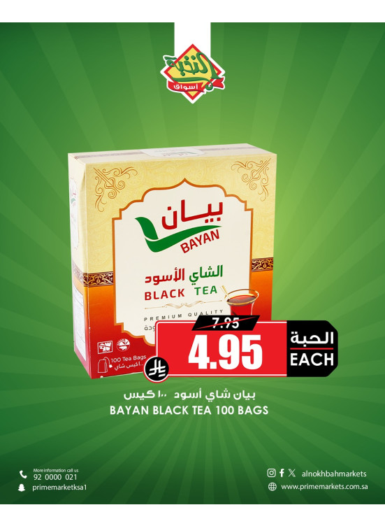 Family Savings Offers, Vol 3