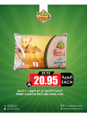 Family Savings Offers, Vol 5