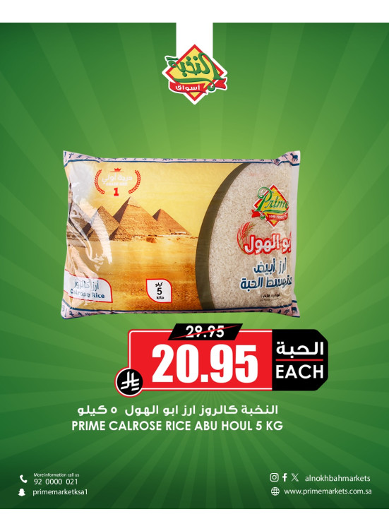 Family Savings Offers, Vol 5