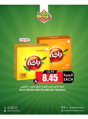 Family Savings Offers, Vol 6