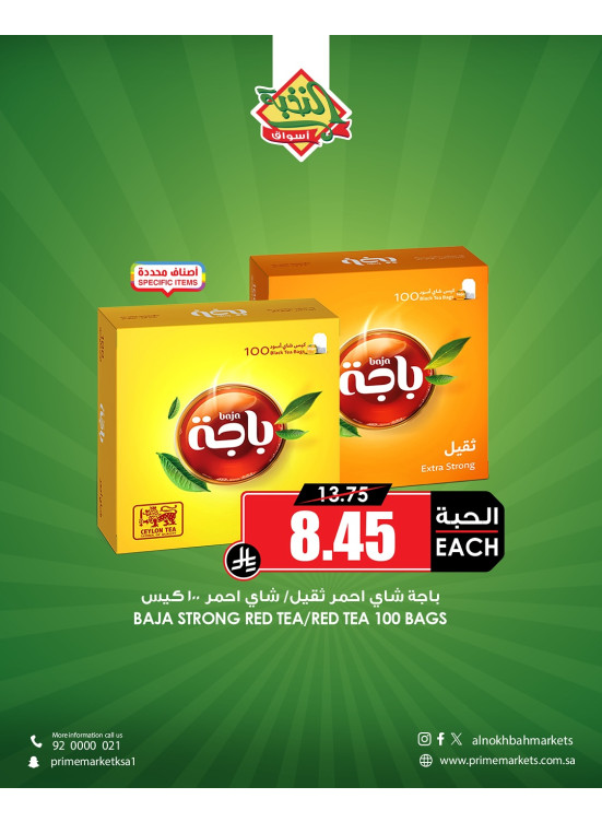 Family Savings Offers, Vol 6