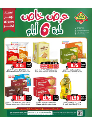 6 Days Special Offer