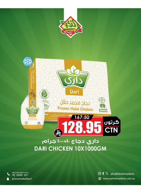 Family Savings Offers, Vol 8