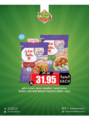 Family Savings Offers, Vol 9