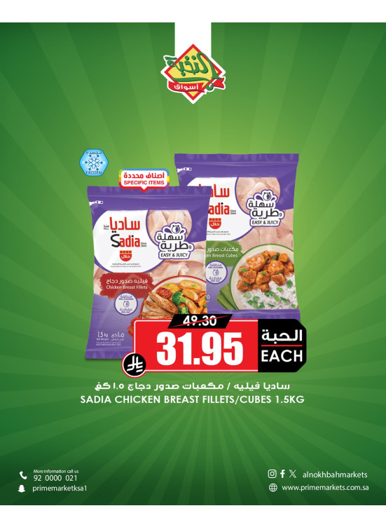 Family Savings Offers, Vol 9