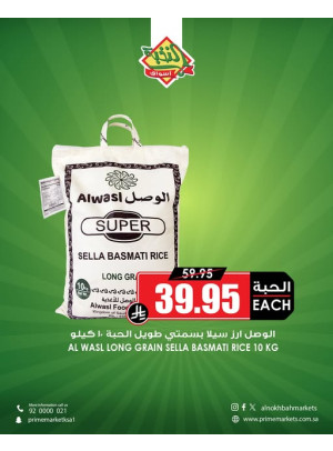 Family Savings Offers, Vol 10
