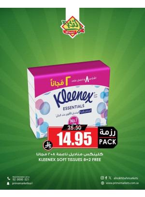 Family Savings Offers, Vol 11